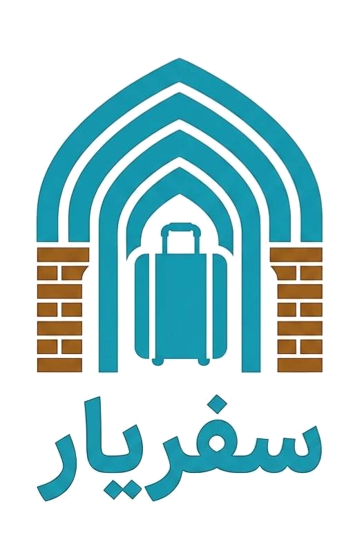سفریار